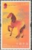 Colnect-961-981-Year-of-the-Horse.jpg