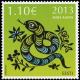 Colnect-1475-601-Year-of-the-Snake.jpg