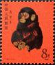 Colnect-3659-622-Year-of-the-Monkey.jpg