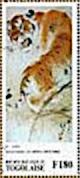 Colnect-6719-675-Year-of-the-Tiger.jpg