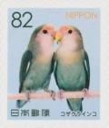 Colnect-5893-114-Rosy-faced-Lovebirds%C2%A0Agapornis-Roseicollis.jpg