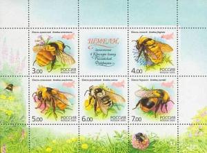 Colnect-191-151-Bumblebees---MiNo-1266-70.jpg