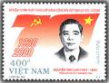 Colnect-1659-548-General-Secretary-Nguyen-Van-Linh.jpg