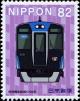 Colnect-5345-464-Hanshin-Electric-Railway-5700-Series.jpg
