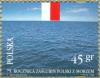 Colnect-1283-960-Poland--s-Renewed-Access-to-The-Sea-75th-Anniv.jpg