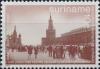 Colnect-3614-425-Red-Square-Moscow.jpg