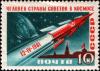 Colnect-3808-492-First-Manned-Space-Flight-12-IV-1961.jpg