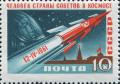 Colnect-5815-789-First-Manned-Space-Flight-12-IV-1961.jpg
