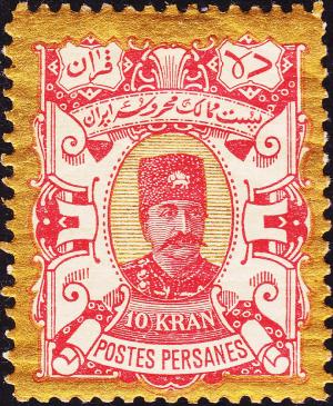 Colnect-3642-909-Nasr-ed-Din-Shah-1831-1896.jpg