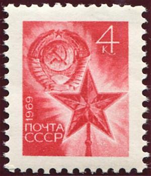 Colnect-4559-205-Red-star-and-arms.jpg