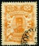 Colnect-1645-508-Nasr-ed-Din-Shah-1831-1896.jpg