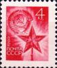 Colnect-3816-823-Red-star-and-arms.jpg