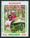 Colnect-1674-521-National-tree-plantation-campaign-2007.jpg