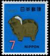 Colnect-4861-907-New-Year--s-Greetings-Ittobori-Carved-Sheep.jpg