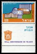 Tel_Aviv_Jubilee_stamp_1959.jpg