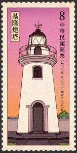 Colnect-6238-230-Keelung-Lighthouse.jpg