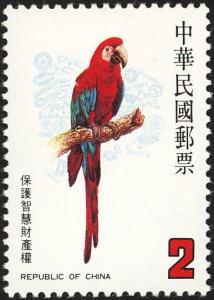 Colnect-5055-116-Red-and-green-Macaw-Ara-chloroptera.jpg