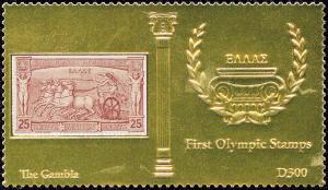 Colnect-5666-835-Greek-stamp-MiNr-101.jpg