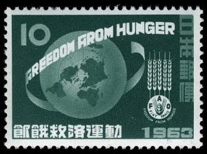 Colnect-823-827-Freedom-from-Hunger.jpg