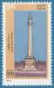 Colnect-557-706-Shaheed-Minar-Monument.jpg