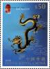 Colnect-1824-011-Gold---Silver-Stamp-Sheetlet-on-Lunar-New-Year-Animals---Dra.jpg
