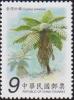 Colnect-3546-669-Taiwan-tree-fern-Cyathea-spinulosa.jpg