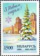 Colnect-1047-788-New-Year-s-tree-on-station-square-in-Minsk.jpg