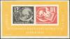 Colnect-580-836-Deutsche-Briefmarkenausstellung-DEBRIA.jpg