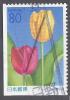 Colnect-4819-576-Tulips---Left-and-bottom-imperforate.jpg