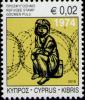 Colnect-5639-689-Refugee-Fund-Stamp.jpg