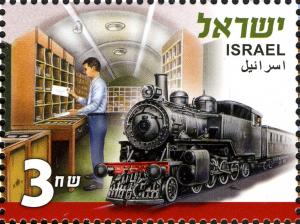 Colnect-2668-316-Postal-Vehicles-in-Eretz-Israel.jpg