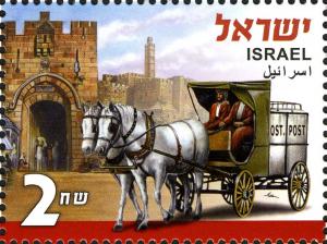 Colnect-2668-317-Postal-Vehicles-in-Eretz-Israel.jpg