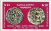 Colnect-1762-840-Silver-coins-from-reign-of-Sultan-F-A-D-M-Shah-1334-49.jpg