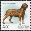 Colnect-2024-494-Fila-Brasileiro-Canis-lupus-familiaris.jpg
