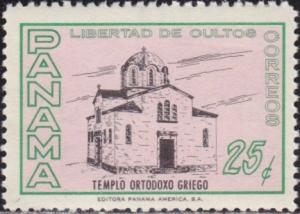 Colnect-2225-253-Greek-Orthodox-Temple.jpg