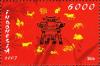 Colnect-1586-914-Holy-Days---Celebrations-Chinese-New-Year.jpg