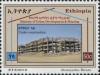 Colnect-5190-772-Ministry-of-Urban-Development---Housing-Under-construction.jpg