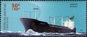 Colnect-1299-009-Pro-Philately---Tanker--Campo-Duran-.jpg