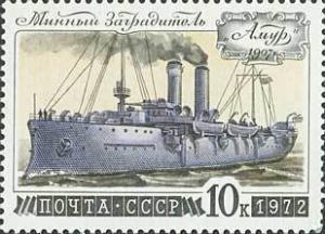 Colnect-194-446-Minelayer--Amur--1907.jpg