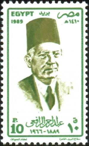 Colnect-2615-214-Abdel-Rahman-el-Rafei-1889-1977-Historian.jpg