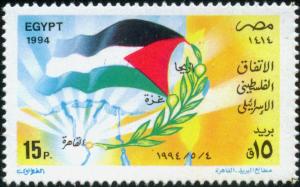Colnect-3407-581-Palestinian-Self-Rule-in-Gaza-and-Jericho.jpg