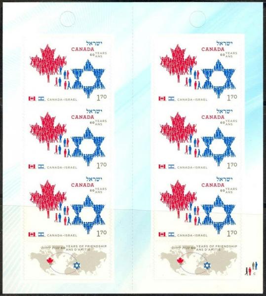 Colnect-5511-244-Canada-Israel---60-Years-of-Friendship.jpg