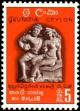 Colnect-1097-668--Divine-Couple--relief-from-Anuradhapura-6-8th-Cty.jpg