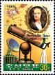 Colnect-5827-653-Reflecting-telescope-invented-by-Newton.jpg