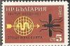 Colnect-1668-939-WHO-Emblem-Mosquito-Inscription.jpg