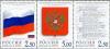 Colnect-190-910-State-Emblems-of-Russian-Federation.jpg