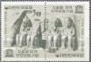 Colnect-2714-527-Ramses-Temple-Abu-Simbel-UNESCO.jpg