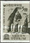 Colnect-3946-968-Ramses-Temple-Abu-Simbel-UNESCO.jpg