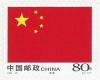 Colnect-4890-216-National-Flag-and-Emblem-of-the-People--s-Republic-of-China.jpg
