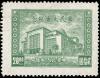 Colnect-5445-348-Assembly-House-Nanking.jpg